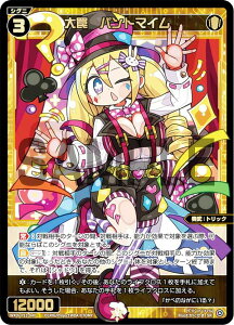 EBNX WXDi-P11-040  pg}C (SR X[p[A) u[X^[pbN REUNION DIVA