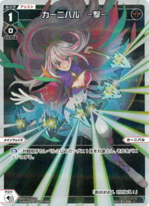 �y�p�������z�E�B�N���X WXDi-P11-029P �J�[�j�o�� �|���| (LC �����O�R����) �u�[�X�^�[�p�b�N REUNION DIVA