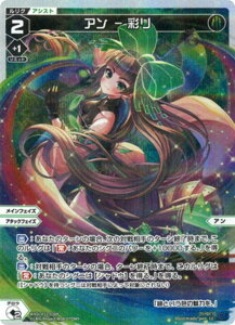 �y�p�������z�E�B�N���X WXDi-P11-038P �A�� �| �ʃ� (LC �����O�R����) �u�[�X�^�[�p�b�N REUNION DIVA