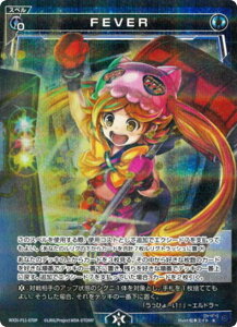 �y�p�������z�E�B�N���X WXDi-P11-070P FEVER (R ���A) �u�[�X�^�[�p�b�N REUNION DIVA