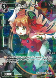 ypzEBNX WXDi-P11-072P mV R (C R) u[X^[pbN REUNION DIVA