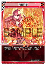 ウィクロス WX24-D2-08 炎盾両面 (ST) 構築済みデッキ RED ALT AMBITION