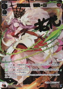 �y�����T�C���Łz�E�B�N���X WX24-P1/WX24-D2-04S �S��㇗��@�ԑ�E�Q (SLR) �u�[�X�^�[�p�b�N RECOLLECT SELECTOR