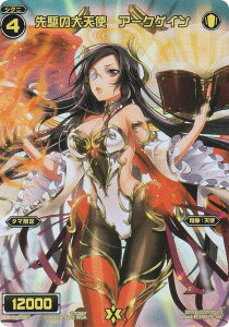 EBNX WX24-P1/WX02-021 ̑Vg@A[NQC (FAR tA[gA) u[X^[pbN RECOLLECT SELECTOR