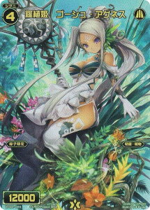EBNX WX24-P1/WX02-024 AP@S[VEAOlX (FAR tA[gA) u[X^[pbN RECOLLECT SELECTOR