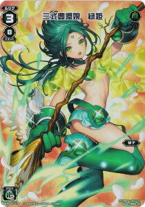 EBNX WX24-P2/WX04-016 OL@ΕP (FAR tA[gA) u[X^[pbN loth SELECTOR