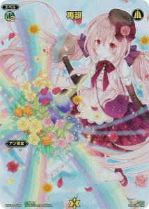 EBNX WX24-P2/WX04-036 Ēa (FAR tA[gA) u[X^[pbN loth SELECTOR