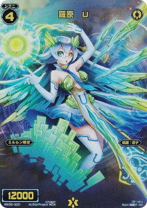 EBNX WX24-P2/WX05-023 @U (FAR tA[gA) u[X^[pbN loth SELECTOR