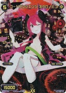 EBNX WX24-P2/WX05-026 R[hAVGc@lNm~R (FAR tA[gA) u[X^[pbN loth SELECTOR