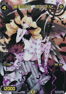 �E�B�N���X WX24-P2/WX05-027 ���̍ˏ��@���V�t�@�� (FAR �t���A�[�g���A) �u�[�X�^�[�p�b�N loth SELECTOR