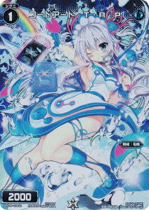 EBNX WX24-P2/WX06-CB02 R[hA[g@TEAEP (FAR tA[gA) u[X^[pbN loth SELECTOR