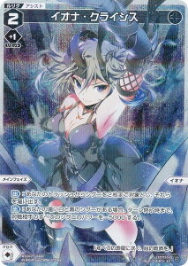 ypzEBNX WX24-P3-046P CIiENCVX (LC OR) u[X^[pbN REVERSAL SELECTOR