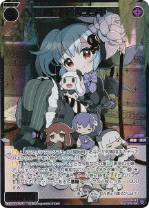 y/pzEBNX WX24-P3-057S P@TM (SSR) u[X^[pbN REVERSAL SELECTOR