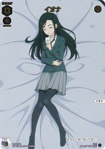 EBNX WX24-P4/SPDi40-21 CIi (SP) u[X^[pbN FORTH SELECTOR BOXT h[OpbN02