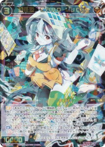 EBNX WX25-P1-062 P@CARD LUCK (SR X[p[A) u[X^[pbN PRIMAL SELECTOR