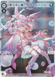 ypzEBNX WX25-P1-011P i炦ҁ@^EBm (LC OR) u[X^[pbN PRIMAL SELECTOR