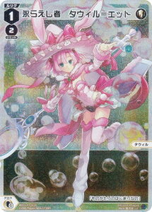 ypzEBNX WX25-P1-012P i炦ҁ@^EBGbg (LC OR) u[X^[pbN PRIMAL SELECTOR