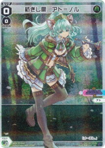 ypzEBNX WX25-P1-023P a@Agm (LC OR) u[X^[pbN PRIMAL SELECTOR