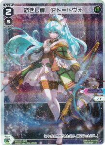 ypzEBNX WX25-P1-025P a@AggH (LC OR) u[X^[pbN PRIMAL SELECTOR