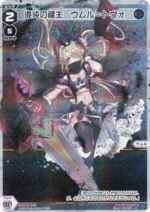 ypzEBNX WX25-P1-029P ׂ̌@EgH (LC OR) u[X^[pbN PRIMAL SELECTOR