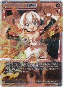 ypzEBNX WX25-P1-037P wC (LC OR) u[X^[pbN PRIMAL SELECTOR