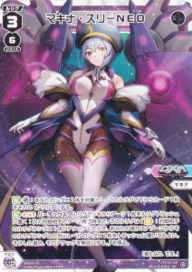 �E�B�N���X WX25-P1/SPDi43-05 �}�L�i�E�X���[NEO (SP) �u�[�X�^�[�p�b�N PRIMAL SELECTOR BOX�������T DIVA�����O�p�b�N ����邫���`�񁙁�D�EX�EM