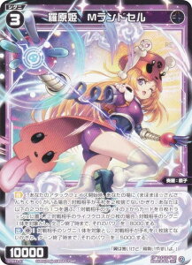 �E�B�N���X WX25-P1/SPDi43-07 �����P�@M�����h�Z�� (SP) �u�[�X�^�[�p�b�N PRIMAL SELECTOR BOX�������T DIVA�����O�p�b�N ����邫���`�񁙁�D�EX�EM