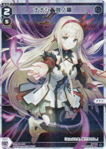 �y�p�������z�E�B�N���X WX26-P1-033P �i�i�V�@���m�� (LC �����O�R����) �u�[�X�^�[�p�b�N Lostorage SELECTOR