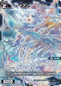 �y�p�������z�E�B�N���X WX26-P1-118P �R�[�h�A���`�@�X�C�V�� (C �R����) �u�[�X�^�[�p�b�N Lostorage SELECTOR