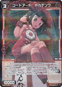 ypzEBNX WX25-P2-078P R[hA[g@AJf (C R) u[X^[pbN RESONANCE SELECTOR