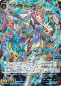 �E�B�N���X WX25-P3-059 �����P�@�V���E�� (SR �X�[�p�[���A) �u�[�X�^�[�p�b�N LUMINOUS SELECTOR