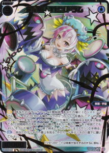 �y������/�p�������z�E�B�N���X WX25-P3/SPDi43-30P �����P T�q���h���� (SP) �u�[�X�^�[�p�b�N LUMINOUS SELECTOR DIVA�����O�p�b�N No Limit�������イ�̂͂��܂�