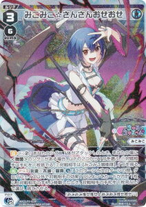 �y�p�������z�E�B�N���X WX25-P3-023P �݂��݂������񂳂񂨂����� (LC �����O�R����) �u�[�X�^�[�p�b�N LUMINOUS SELECTOR