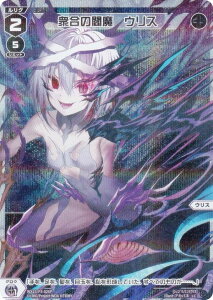 �y�p�������z�E�B�N���X WX25-P3-026P �O����腖��@�E���X (LC �����O�R����) �u�[�X�^�[�p�b�N LUMINOUS SELECTOR