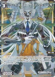 �y�p�������z�E�B�N���X WX25-P3-072P �R�[�h���C�Y�@�T�C�o���V�� (C �R����) �u�[�X�^�[�p�b�N LUMINOUS SELECTOR