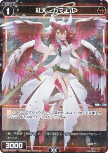 �y�p�������z�E�B�N���X WX25-P3-075P �g�V�@�J�}�G�� (C �R����) �u�[�X�^�[�p�b�N LUMINOUS SELECTOR