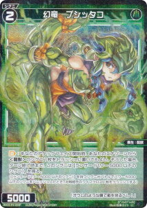 �y�p�������z�E�B�N���X WX25-P3-094P �����@�v�V�b�^�R (C �R����) �u�[�X�^�[�p�b�N LUMINOUS SELECTOR
