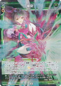 �y�p�������z�E�B�N���X WX25-P3-098P ���C (R ���A) �u�[�X�^�[�p�b�N LUMINOUS SELECTOR