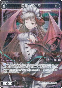 �y�p�������z�E�B�N���X WX25-P3-099P �����@�A�j�} (C �R����) �u�[�X�^�[�p�b�N LUMINOUS SELECTOR