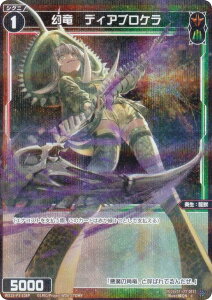 �y�p�������z�E�B�N���X WX25-P3-108P �����@�f�B�A�u���P�� (C �R����) �u�[�X�^�[�p�b�N LUMINOUS SELECTOR