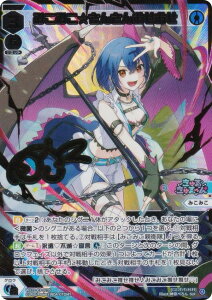 �y�����T�C����/�p�������z�E�B�N���X WX25-P3-023S �݂��݂������񂳂񂨂����� (SLR) �u�[�X�^�[�p�b�N LUMINOUS SELECTOR