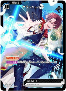 �N���X�X�^�[�Y PR-079 �t���b�V���o�� (P �v����) Xross Stars �v�����J�[�h�p�b�N 1st Anniv.
