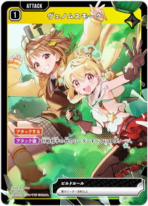 �N���X�X�^�[�Y PR-080 ���F�m���X���[�N (P �v����) Xross Stars �v�����J�[�h�p�b�N 1st Anniv.