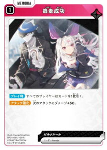 NXX^[Y BP01-061/100  (R A) Xross Stars u[X^[pbN1e Luminous Daybreak (NX^)