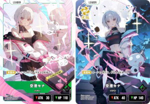 NXX^[Y BP01-125/100 󐟃Zi (LRP [_[Ap) Xross Stars u[X^[pbN1e Luminous Daybreak (NX^)