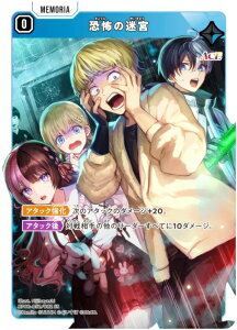 �N���X�X�^�[�Y BP02-052/082 ���|�̖��{ (SR �X�[�p�[���A) Xross Stars �u�[�X�^�[�p�b�N��2�e Exceed Rampage