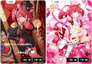 �y�������T�C���z�N���X�X�^�[�Y BP02-087/082 �Ԍ������ (LRPP ���[�_�[���A�p�������p������) Xross Stars �u�[�X�^�[�p�b�N��2�e Exceed Rampage