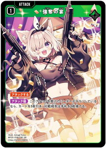 �N���X�X�^�[�Y BP03-038/081 ���D�̉� (SR �X�[�p�[���A) Xross Stars �u�[�X�^�[�p�b�N��3�e Broken Neonlights