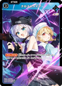 NXX^[Y ST01-005/025 NXt@CA (SR X[p[A) Xross Stars X^[^[fbL ̉h (NX^)