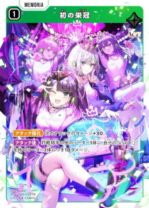 NXX^[Y ST01-016/025 ̉h (SR X[p[A) Xross Stars X^[^[fbL ̉h (NX^)